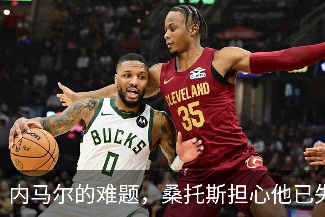 内马尔的难题，桑托斯担心他已失去动力，质疑他的人比同情的更多