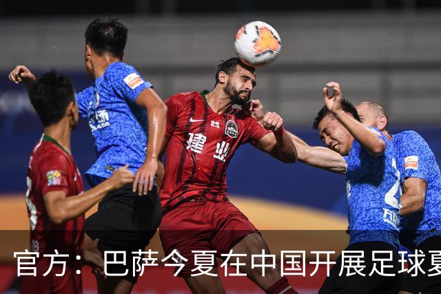 官方：巴萨今夏在中国开展足球夏令营，在青岛和成都两地开班