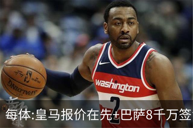 每体:皇马报价在先+巴萨8千万签戈登 马竞坚持对小蜘蛛要价1.5亿