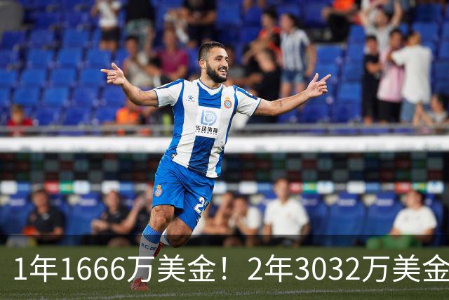 1年1666万美金！2年3032万美金！骑士酝酿大交易，哈登太难了